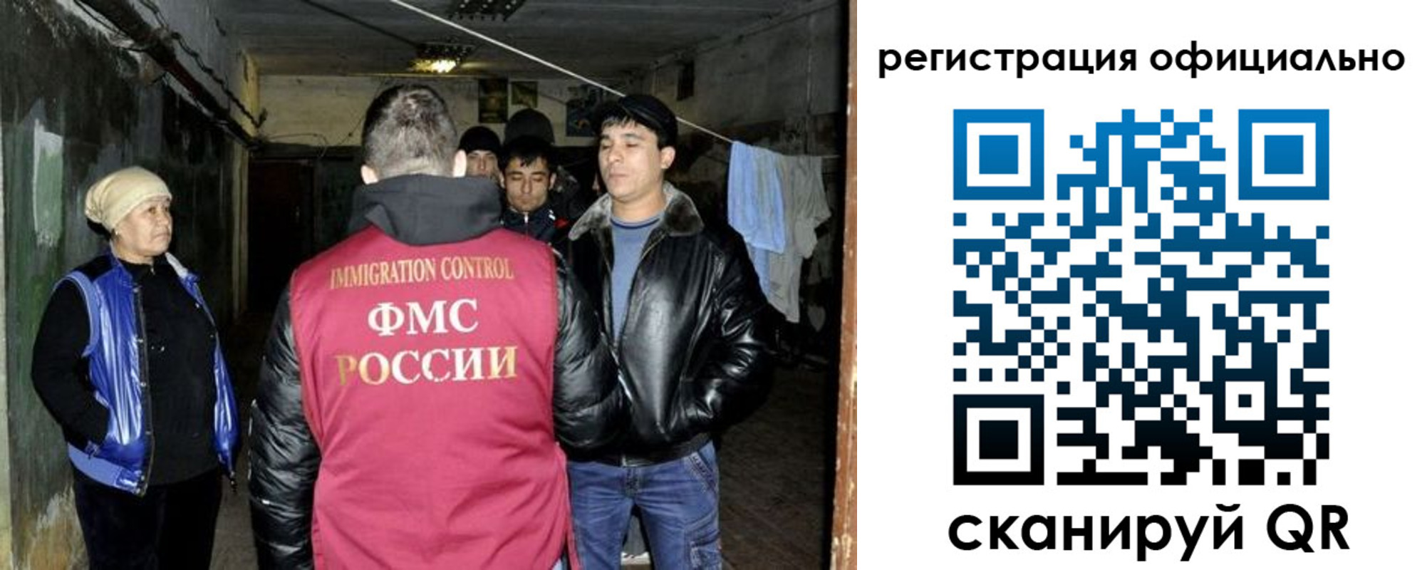 временная регистрация гарантия в Борисоглебске