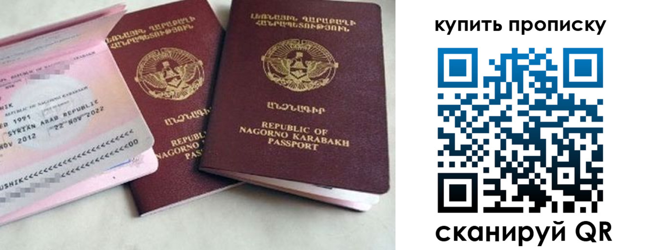 пропишу в квартире в Борисоглебске
